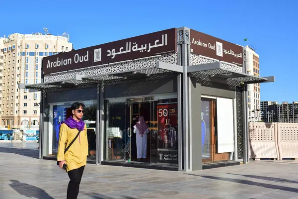 Madinah, Suudi Arabistan - 2 Mart 2025: Peygamber 'in Camii yakınlarındaki Arap Oud parfüm dükkanı. Tütsü parfümleri, doğu parfümleri ve yağlar konusunda uzmanlaşmış bir parfüm üreticisi.
