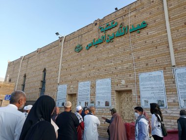 Taif, Suudi Arabistan - 31 Mart 2025: Abdullah Bin Abbas Camii, Hac ve Umrah hacıların mekânlarından biri olan camiye açılan kapıdır..