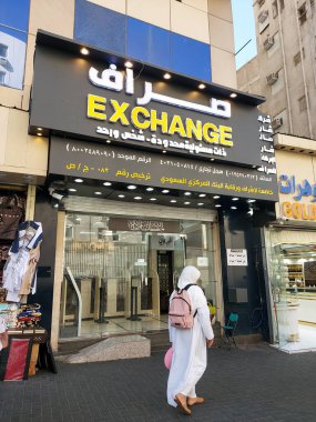 Makkah, Suudi Arabistan - 11 Mart 2025: Mekke, Suudi Arabistan 'da yol kenarındaki Para Takas Dükkanı