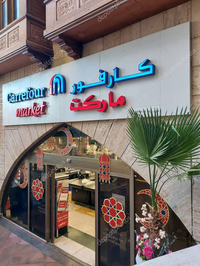 Makkah, Saudi Arabia - March 10, 2025: Carrefour Hypermarket Building. is a French multinational retail corporation