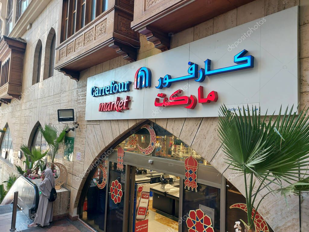 Makkah, Saudi Arabia - March 10, 2025: Carrefour Hypermarket Building. is a French multinational retail corporation