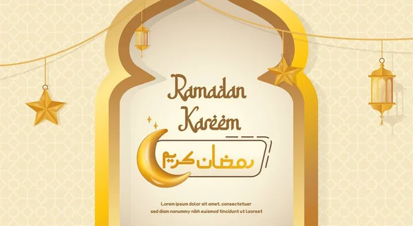 Hermoso Diseño Ramadán Kareem Con Puerta Mezquita Mes Sagrado Islámico — Vector de stock