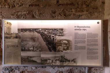 Yunanistan 'ın Selanik veya Selanik başkentindeki Beyaz Kule heykeli ve müzesinden panoramik manzara, yürüyen yayalar, büyük liman, mavi gökyüzü.