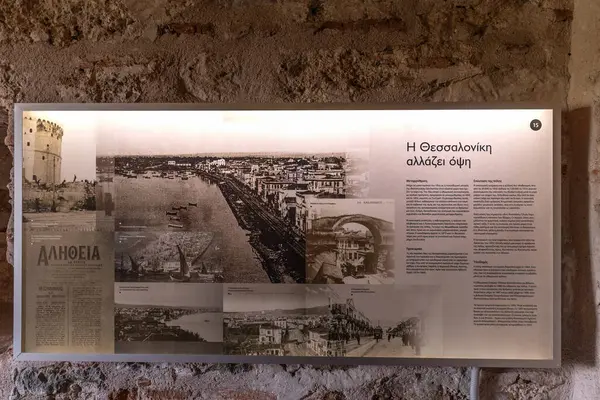 Yunanistan 'ın Selanik veya Selanik başkentindeki Beyaz Kule heykeli ve müzesinden panoramik manzara, yürüyen yayalar, büyük liman, mavi gökyüzü.