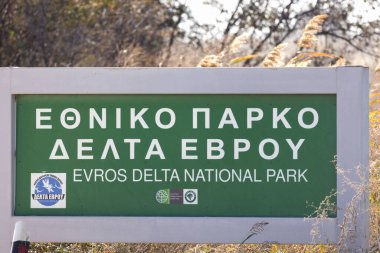 Trakya 'daki Ulusal Park Delta Evros Feres ve Dedeağaç yakınlarında, 25-10-2024 Yunanca ve İngilizce işaret, önemli sulak alan, korunan alan ve kuşçuluk.