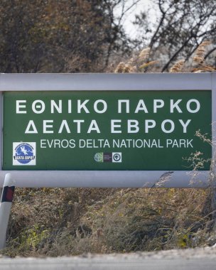 Trakya 'daki Ulusal Park Delta Evros Feres ve Dedeağaç yakınlarında, 25-10-2024 Yunanca ve İngilizce işaret, önemli sulak alan, korunan alan ve kuşçuluk.
