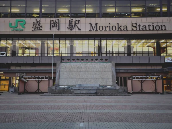 Iwate Japan März 2023 Morioka Station Und Stationsplatz Bei Sonnenaufgang — Stockfoto