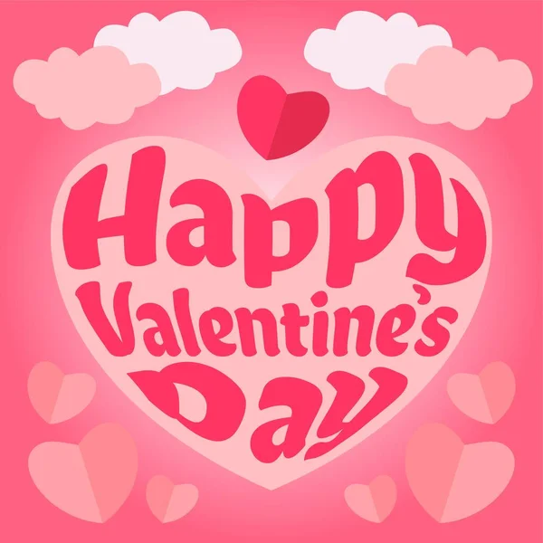 Vector Realistic Valentine Day Illustration — Vettoriale Stock