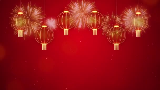 Chinese New Year Lantern Fireworks Red Background — Vídeo de stock
