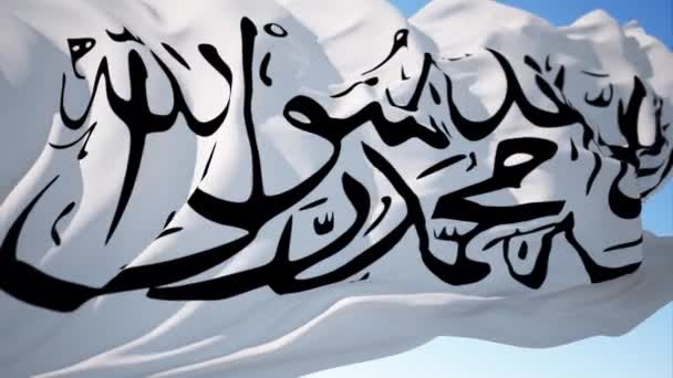 Флаг Талибана Бесшовный Крупный План Размахивания Анимацией Зациклен — стоковое видео