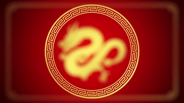 幸せな中国の新年2024ドラゴン黄道帯のサイン — ストック動画