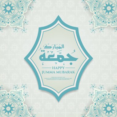 Jumma Mübarek el yazısının vektör illüstrasyonu jumma günü arka plan tasarımı, tebrik kartı, Cuma günü Müslümanlar için kutsama günü.