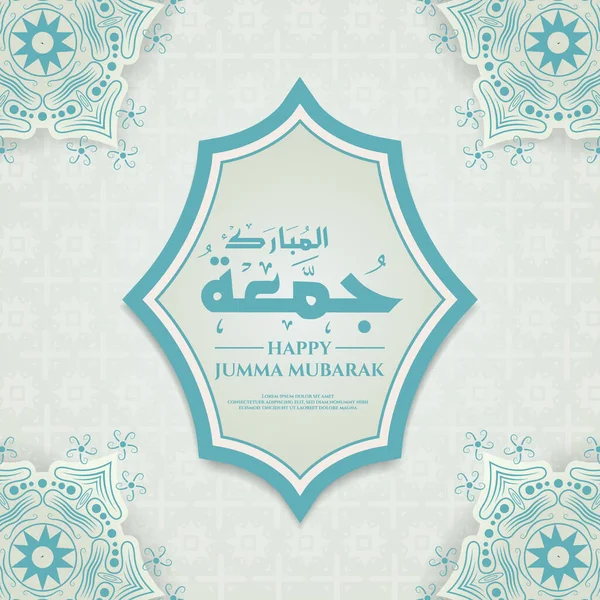 Jumma Mübarek el yazısının vektör illüstrasyonu jumma günü arka plan tasarımı, tebrik kartı, Cuma günü Müslümanlar için kutsama günü.