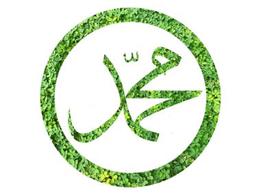 Muhammed, İslam dininde bir peygamberdir. Yeşil çimen ve yapraklardan oluşan bir semboldür.