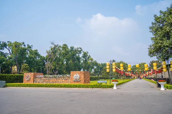 Panorama Central Sector Imperial Citadel Thang Long Cultural Complex Comprising — Stock Photo, Image