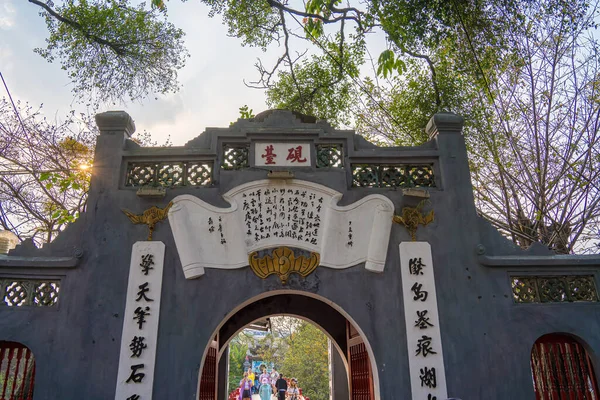 Ngoc Son Pagoda girişi Hoan Kiem Gölü 'nün kırmızı köprüsü, Hanoi, Vietnam. Ngoc Son Tapınağı, edebiyattaki en parlak yıldızlardan biri olarak kabul edilen azize olarak kabul edilir..