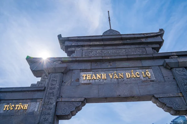 베트남 정상의 파고다 대참배 수도원 감시탑이다 — 스톡 사진