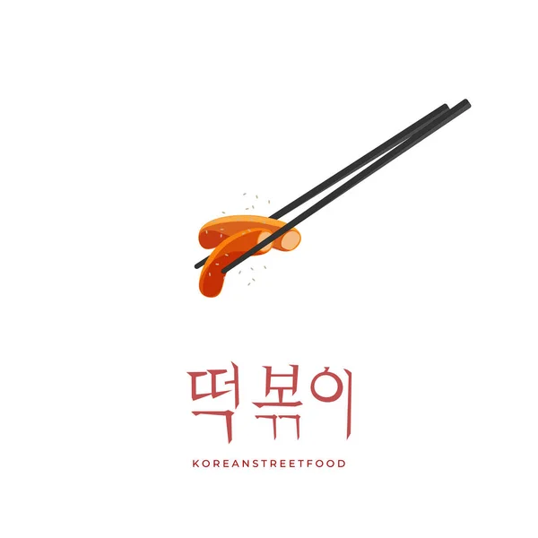 Korean Tteokbokki Vector Illustration Logo Chopsticks Sesame Sprinkle - Stok Vektor