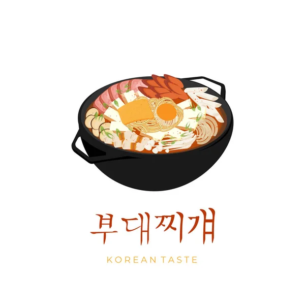 美味しい韓国の武道 Jjigae Army Stewイラストロゴ — ストックベクタ