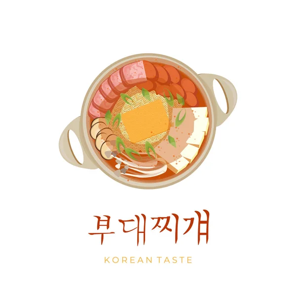 Delicious Budae Jjigae Korean Food Illustration Logo Complete Filling — Stock vektor