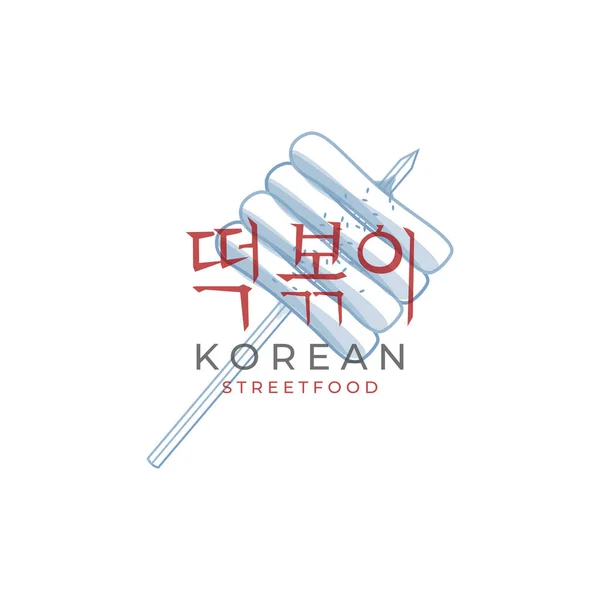 Tteokbokki Tteokkochi Korean Street Food Logo — 图库矢量图片