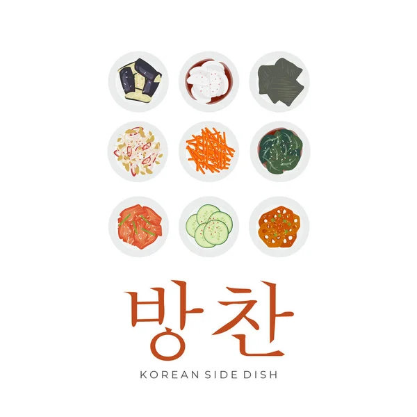 stock vector Vector Illustration Logo of Various Korean Side Dishes Or Banchan