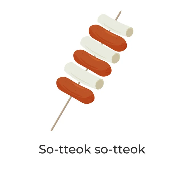 Coreano Cibo Illustrazione Logo Riso Torta Garae Tteok Con Salsiccia — Vettoriale Stock