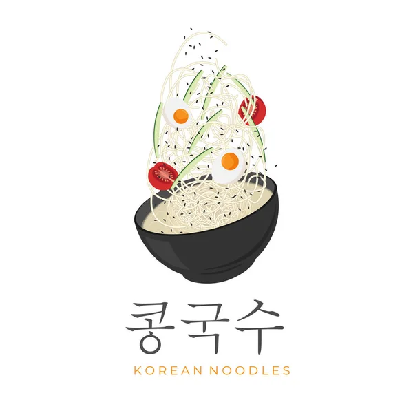 Lezzetli Kongguksu vektör çizim logosu