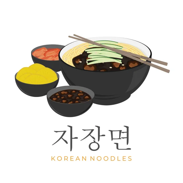 stock vector Korean Noodle Jajangmyeon Illustration Logo With Additional Side Dishes Banchan Danmuji And Kimchi