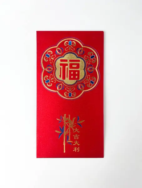 Chinese Lunar New Year CNY red angpao or angbao envelope top front view. Object photography isolated on vertical ratio white studio background.
