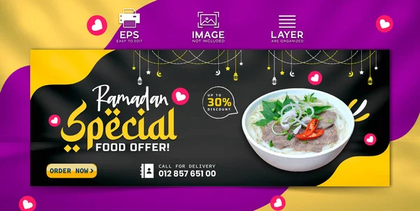 Ramadan Kareem Delicioso Design Banner Comida Modelo Capa Facebook — Vetor de Stock