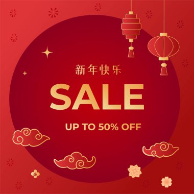 Çin Yeni Yılı için bayrak satışı. Gerçekçi vektör kağıdı, doğulu çiçeklerin resimlerini, kırmızı arkaplandaki bulutları kesiyor. Yıldızlı, çiçekli, fenerli ve şans sembollü Asya Yılı şablonu.