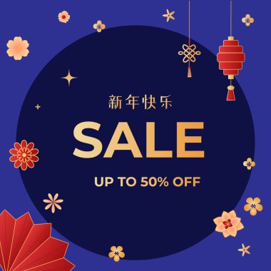 Çin Yeni Yılı için bayrak satışı. Gerçekçi vektör kağıdı, doğulu çiçeklerin resimlerini, kırmızı arkaplandaki bulutları kesiyor. Yıldızlı, çiçekli, fenerli ve şans sembollü Asya Yılı şablonu.