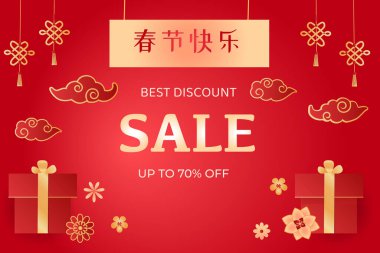 Güzel bir doğulu hediyesi, çiçekler ve bulutlar. Çin Yeni Yıl Anlaşmaları ve kutlamaları için şık bir şablon..