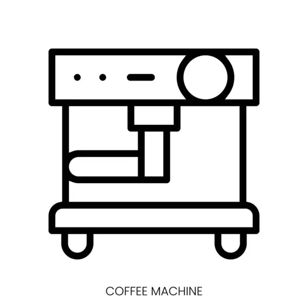 コーヒーマシンアイコン ホワイトバックグラウンドのラインアートスタイルデザイン — ストックベクタ