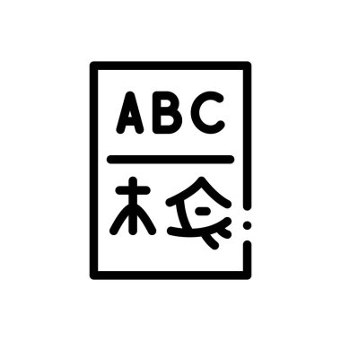 Adli tıp ikonu. Beyaz Arkaplanda İnce Doğrusal Tasarım