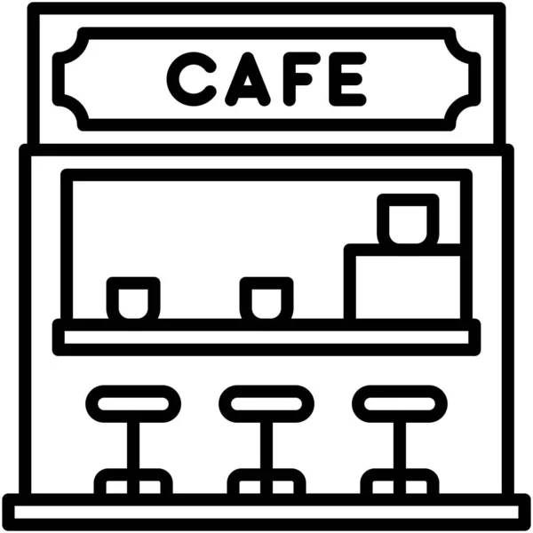 コーヒーハウス コーヒーショップ カフェのアイコン — ストックベクタ