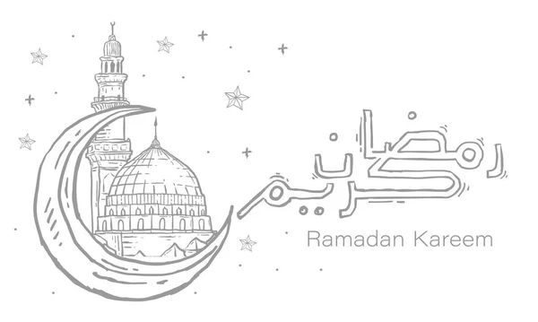 Ramadan Kareem Blahopřání Jednou Linií Islámské Ornament Kaligrafie Znamená Holly — Stockový vektor