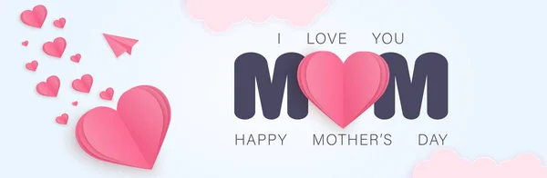 母亲节快乐 母亲节快乐的海报或横幅 快乐母亲节贺卡设计的心形矢量爱情符号 — 图库矢量图片
