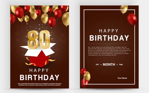 80歳の誕生日のお祝いのためのベクトル招待ダブルカード 創立80周年を記念したパンフレット 印刷用の招待状のテンプレート — ストックベクタ