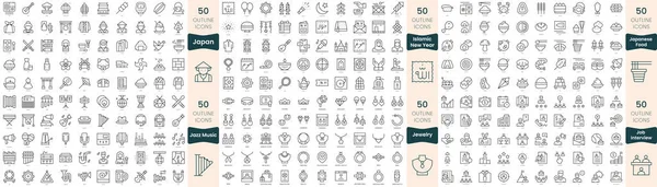 Paquete 300 Iconos Línea Delgada Este Conjunto Incluyen Islámico Año — Vector de stock