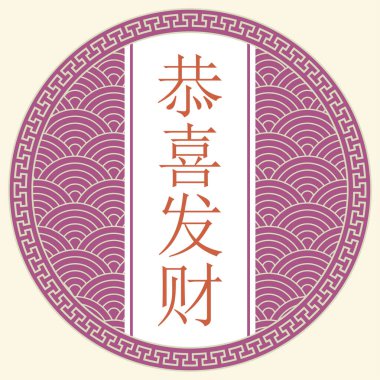 düzenlenebilir 3d metin efekti yeni yıl, çeviri yeni yıl