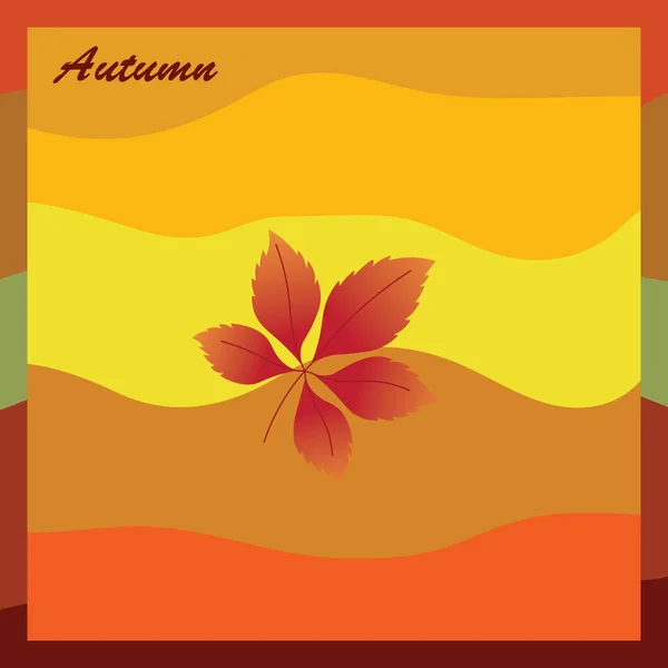 秋の背景 秋の葉 — ストックベクタ