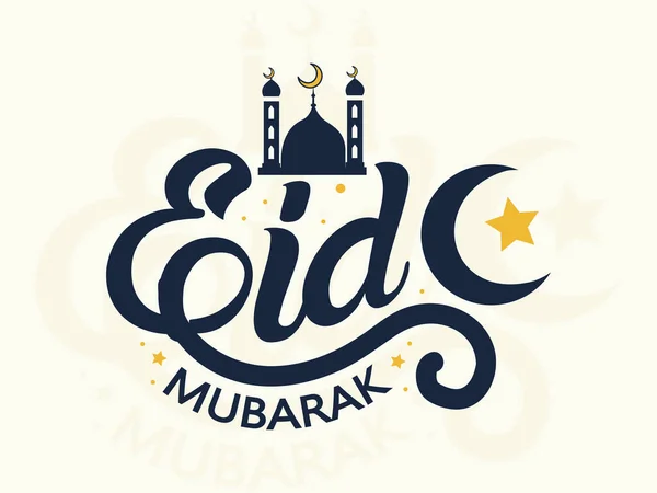 Aislado Caligrafía Ilustración Del Vector Eid Mubarak Feliz Con Luna — Archivo Imágenes Vectoriales
