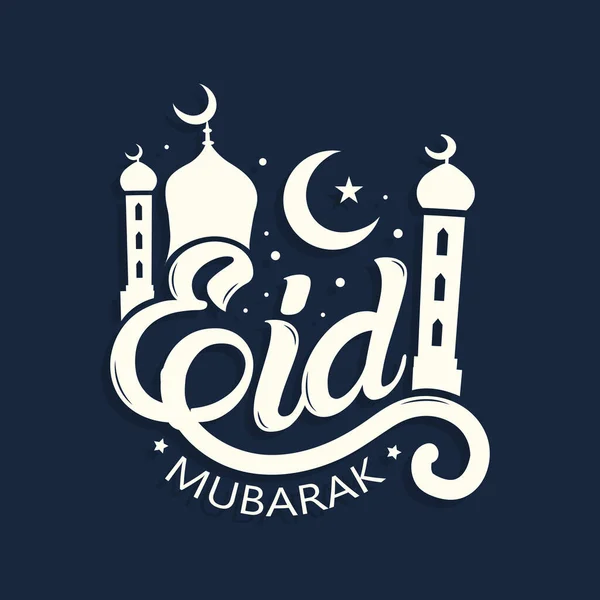 Aislado Caligrafía Ilustración Del Vector Eid Mubarak Feliz Con Luna — Archivo Imágenes Vectoriales
