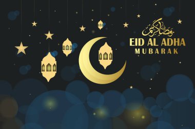 Kurban Ul Adha Yaratıcı Harfler Kaligrafi Vektör İllüstrasyonu Kurban Ul Adha Müslüman Festivali Tasarımı.