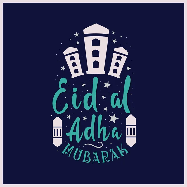 Eid Adha Moubarak — Image vectorielle