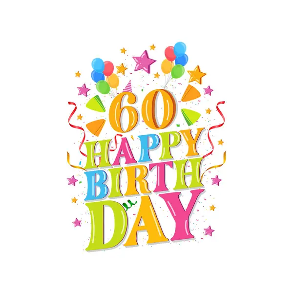 Χρόνια Happy Birthday Logo Μπαλόνια Διάνυσμα Εικονογράφηση 60Η Γενέθλια — Διανυσματικό Αρχείο
