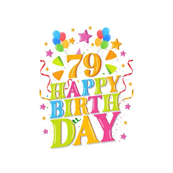 79年快乐生日标志与气球 矢量插图79岁生日庆祝设计 — 图库矢量图片