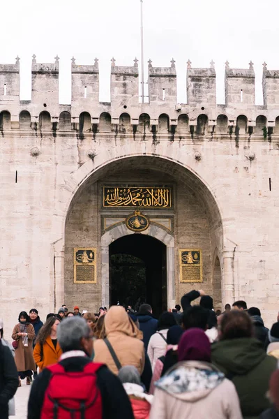 Istanbul Turquie Circa Mois Année Les Touristes Visitent Topkapi Palace — Photo